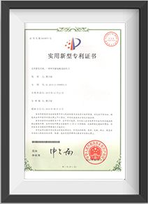 实用新型专利证书（山河美-008）