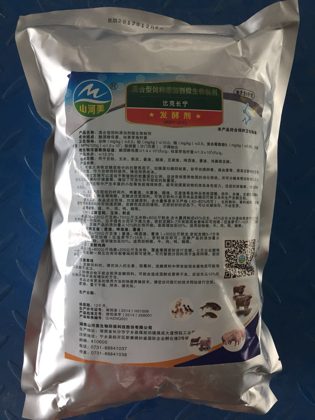 微生物发酵剂