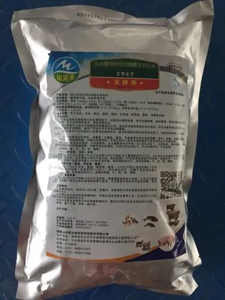 微生物发酵剂