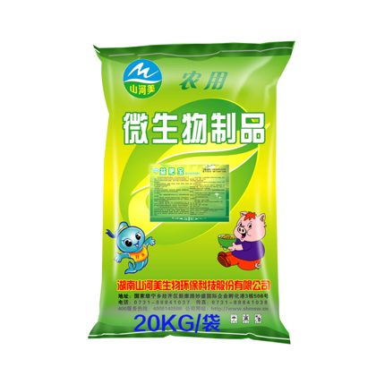 环境污染治理用微生物菌剂