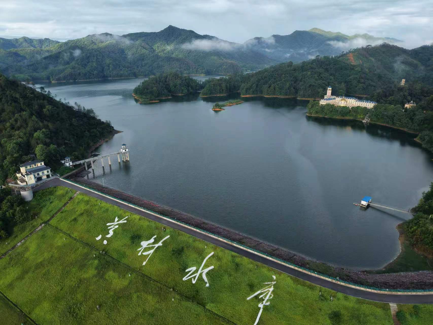 黄材水库大坝全景航拍